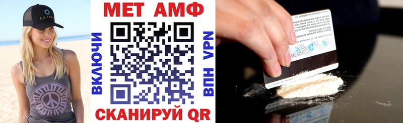 Купить Байкальск АМФ 97%