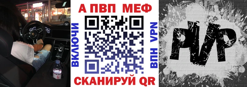 Alpha PVP СК КРИС Байкальск