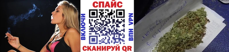 Бутират буратино  Купить  Байкальск 