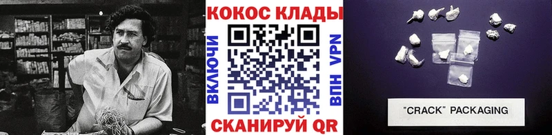 Cocaine Эквадор  Купить  Байкальск 