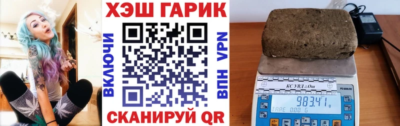 Купить  Байкальск  Гашиш hashish 