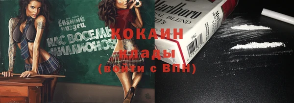мефедрон VHQ Козловка