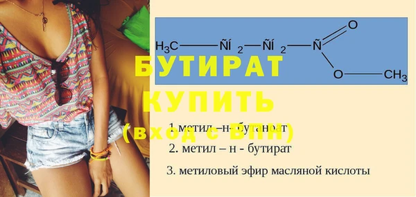 соль ск Кинешма