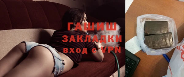 мефедрон VHQ Козловка