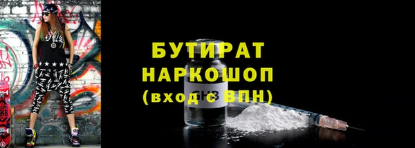 PSILOCYBIN Кодинск