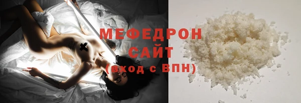 мефедрон VHQ Козловка
