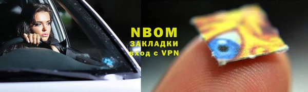 мефедрон VHQ Козловка