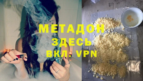 мефедрон VHQ Козловка