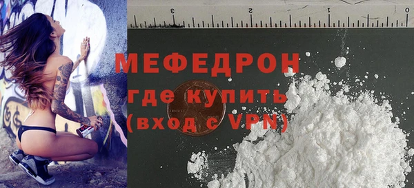 мефедрон VHQ Козловка