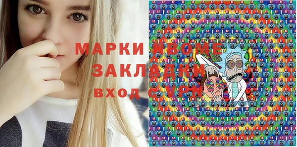 мефедрон VHQ Козловка