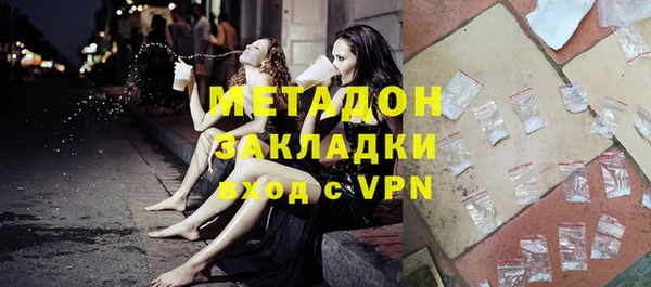 мефедрон VHQ Козловка