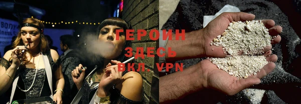 героин Козельск