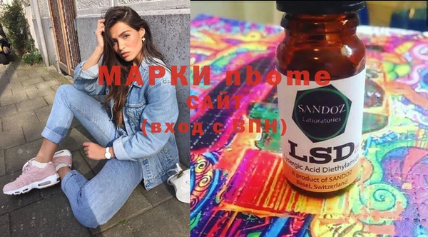 PSILOCYBIN Кодинск