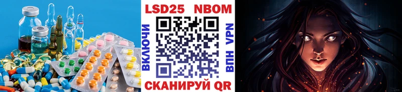 Купить где Байкальск LSD-25 экстази кислота