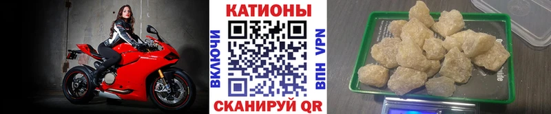 Купить закладки  Байкальск  Мефедрон VHQ 