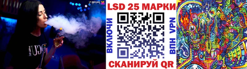 Марки 25I-NBOMe 1500мкг  Купить закладки  Байкальск 