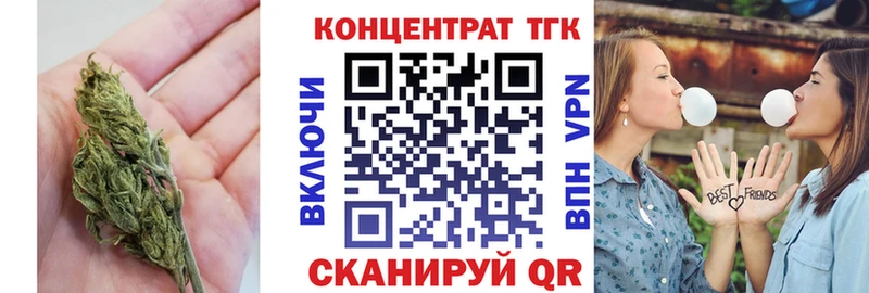 ТГК THC oil  Купить закладки  Байкальск 